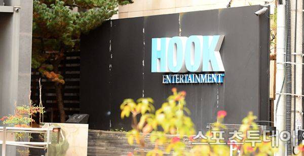 후크엔터테인먼트 사옥 / 사진=DB