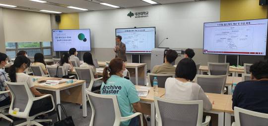 대전대학교 강의실 수업 모습. 사진=대전대학교 제공