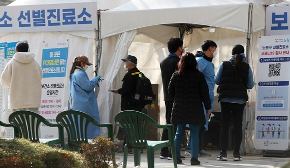 지난 26일 전국에서 4만7028명이 신종 코로나바이러스 감염증(코로나19)에 확진됐다.사진은 지난 25일 서울 노원구보건소에 마련된 코로나19 선별진료소. /사진=뉴스1