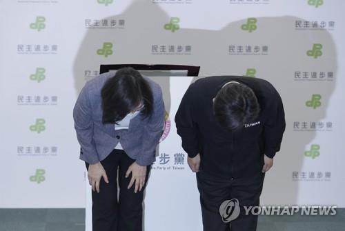 선거 패배 인정하고 고개숙인 차이잉원 대만 총통(왼쪽) (AP.연합뉴스)