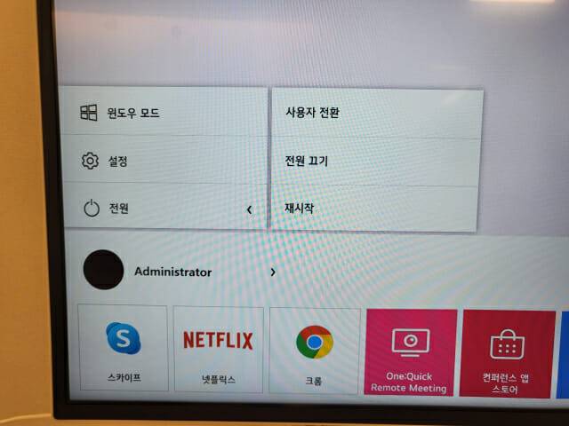 윈퀵은 윈도우 운영체제(OS)를 사용한다. PC 사용법과 동일해 사용법이 익숙하고 간편했다. (사진=지디넷코리아)