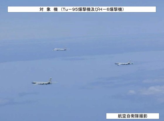 24일 이른바 ‘중·러 연합 공중 전략 순항’에 참가한 중국 훙-6 폭격기와 러시아 투-95 폭격기가 비행하고 있다. [출처=일본 자위대 통합막료감부]