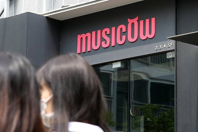 뮤직카우. /사진=뉴시스