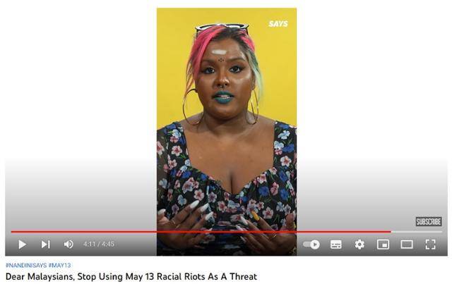 29일 말레이시아의 한 시민이 현지 사회관계망서비스(SNS)에 "친애하는 말레이시아인 여러분, '인종 폭동'을 위협으로 사용하는 것을 중단해주세요"라는 게시물을 올렸다. 인종 폭동을 상기시키며 정치적 선동을 조장하던 문제의 SNS 게시물은 현재 대부분 삭제된 상태다. 현지 SNS 캡처