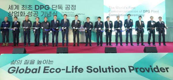 박원철(오른쪽에서 9번째부터) SKC 사장, 원기돈 SK피아이씨글로벌 대표 등이 28일 SK피아이씨글로벌 울산공장에서 DPG 단독 생산 시설 준공식을 갖고 기념 촬영을 하고 있다. SKC 제공