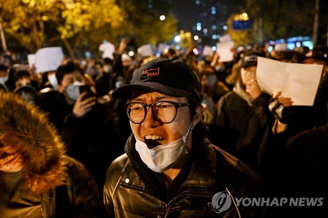 제로 코로나 정책에 반대 시위 펼치는 베이징 시민들 [베이징 AFP = 연합뉴스]
