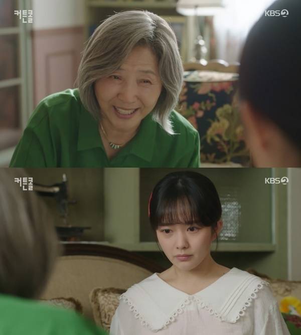 ‘커튼콜’ 사진 l KBS2 방송 화면 캡처