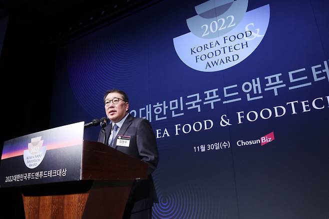 30일 서울 웨스틴조선호텔에서 열린 2022 대한민국푸드앤푸드테크대상’에서 김영수 조선비즈 대표가 축사를 하고 있다. /조선비즈