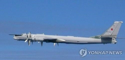 러시아 TU-95 폭격기[일본 방위성 통합막료감부 제공자료 캡처]