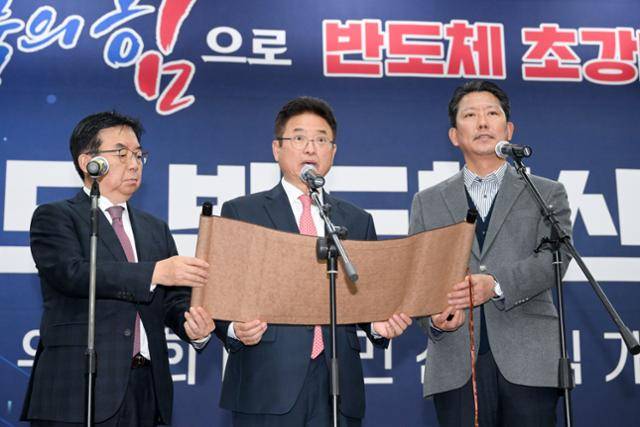 이철우(가운데) 경북지사와 김장호(오른쪽) 구미시장, 백홍주 원익큐엔씨 대표가 29일 오후 경북도청 대회의실에서 '경북 반도체산업 초격차 육성위원회 대국민 선언서'를 낭독하고 있다. 경북도 제공