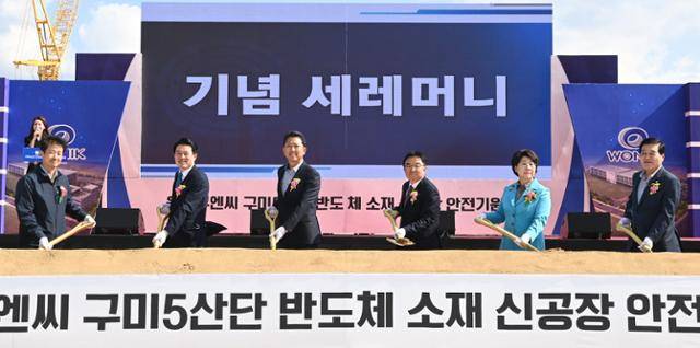 지난달 24일 구미국가산업단지 5단지에서 열린 원익큐엔씨 반도체 쿼츠웨어 생산공장 기공식에서 김장호 구미시장(왼쪽 세 번째) 등 내빈들이 시삽을 뜨고 있다. 구미=뉴스1