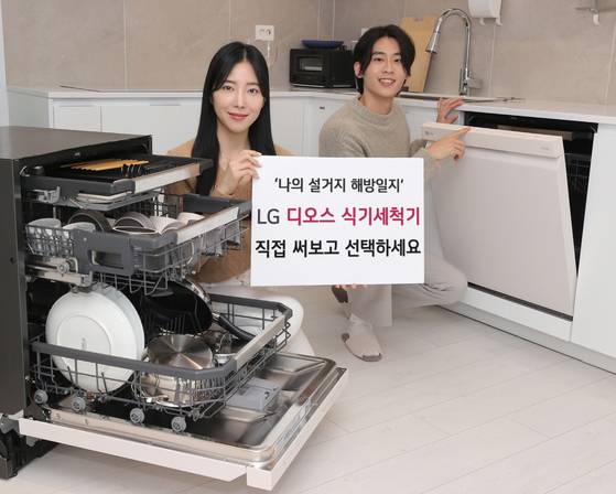모델들이 LG 디오스 식기세척기 신제품을 소개하고 있다. LG전자 제공