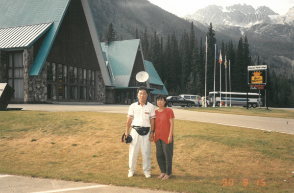 유이상(왼쪽) 대표가 1990년 캐나다 여행 당시 아내와 함께 찍은 기념사진. 온 가족이 함께한 이 여행을 통해 그는 돈이 행복의 충분조건이 될 수 없음을 깨달았다.