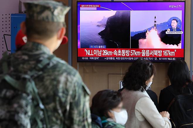 11월2일 서울역에서 시민들이 북한 미사일 발사 뉴스를 보고 있다. ⓒ연합뉴스