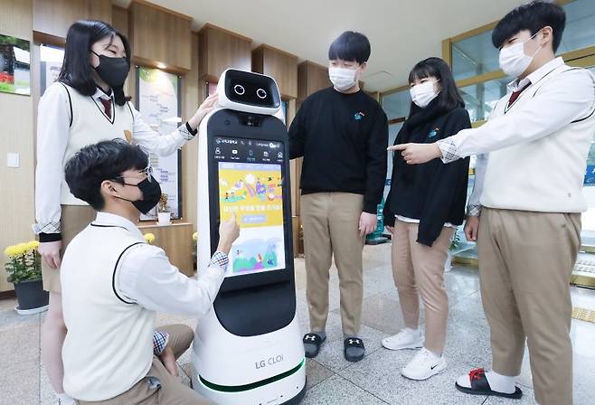 1일 경북 구미 사곡고등학교 학생들이 LG 클로이 가이드봇을 체험하고 있다. LG전자 제공