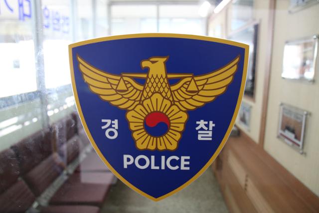 경찰 로고. 한국일보 자료사진