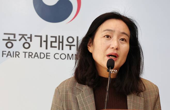 Min Hye-young, an FTC official speaks in a press briefing in Government Complex Sejong on Thursday. (Yonhap)