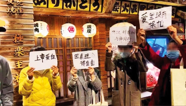 중국 청두의 가정교회인 추위성웨교회 성도들이 최근 ‘하나님은 당신을 사랑하신다’ ‘진리로 자유를 얻는다’ 등이 적힌 종이 팻말을 들고 거리에 서 있는 모습.  트위터 캡처