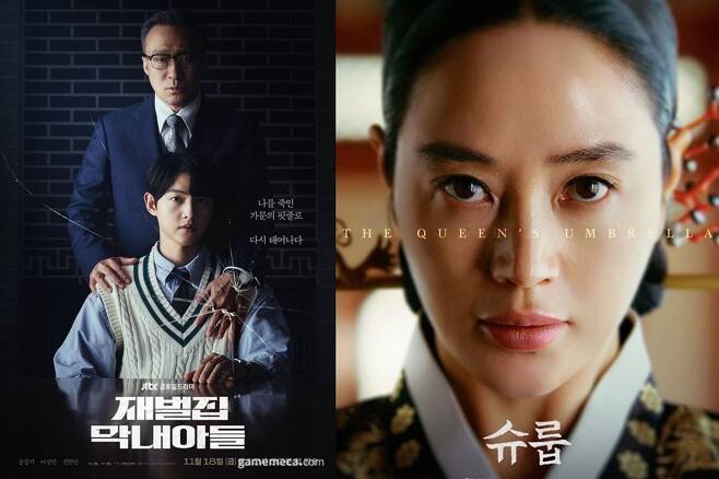 ▲ 재벌집 막내아들(왼쪽), 슈룹 포스터. 출처ㅣSLL, tvN