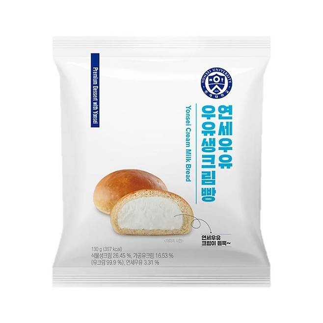 연세우유 생크림빵