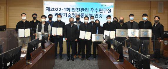 한국재료연구원 이정환 원장(앞줄 가운데 왼쪽)이 지난 11월 28일 재료연구원 본관동 대회의실에서 '안전관리 우수연구실 인증서 수여식'을 갖고 기념촬영을 하고 있다. 재료연구원 제공