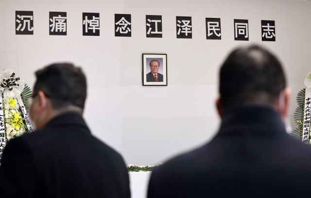 1일 오후 서울 중구 주한중국대사관에 마련된 고 장쩌민 전 중국 국가주석의 분향소. 연합뉴스
