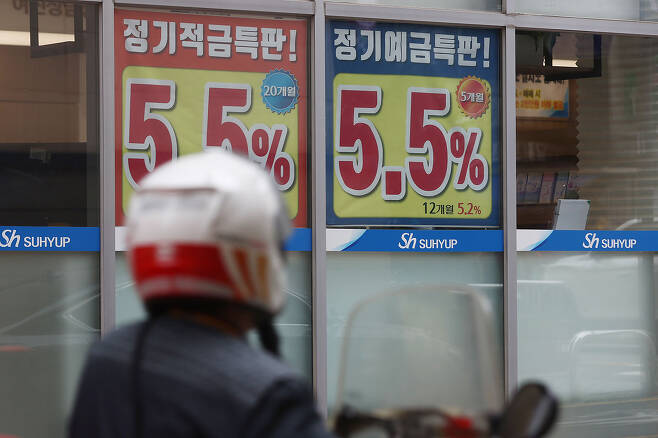 11월15일 서울 시내 한 은행에 정기 예적금 특판 광고가 걸려 있다. ⓒ연합뉴스