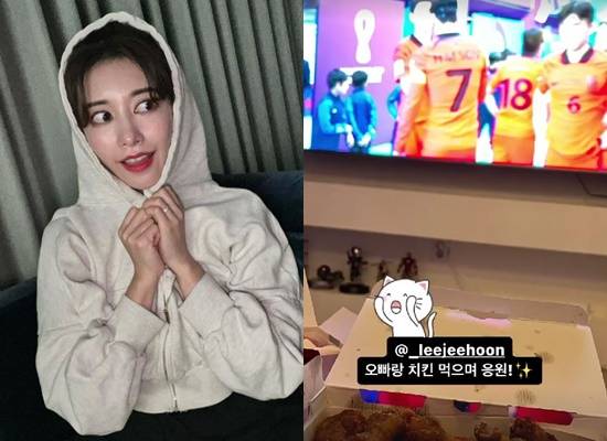 /사진=아야네 인스타그램