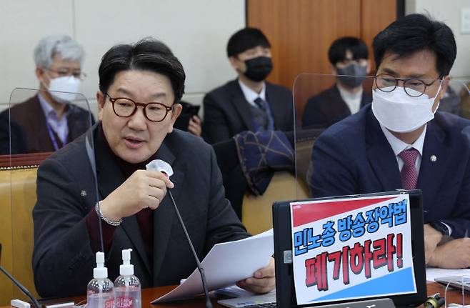 권성동 국민의힘 의원(사진=연합뉴스)