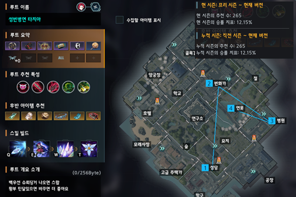 - 루트 ID: 662390, 스킬 증폭과 쿨다운 감소를 한 번에 챙길 수 있습니다