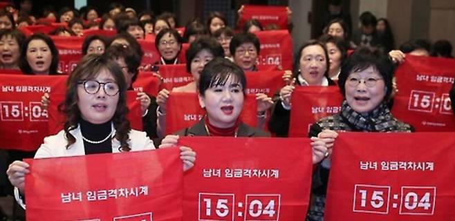 2017년 3월 세계여성의 날 기념행사에서 남녀 임금차별 철폐를 촉구하고 있는 참석자들. <한겨레> 자료사진
