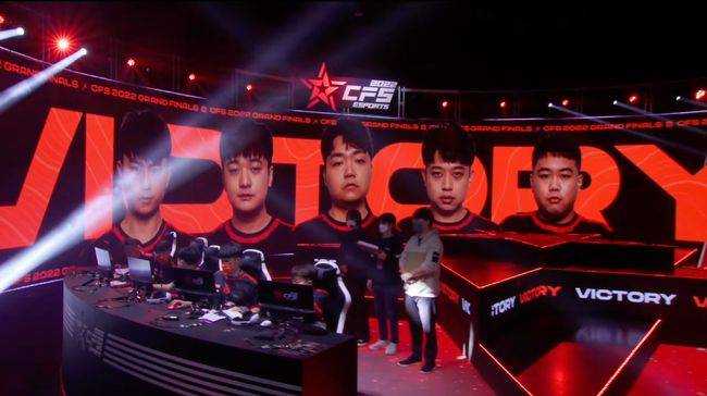 CFS 2022 GF 방송 중계 캡처