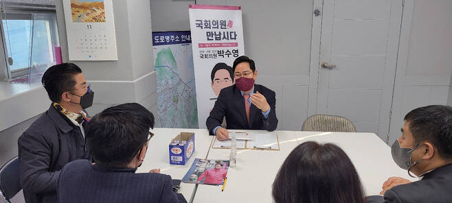 박수영 의원이 11월19일 '국회의원 쫌 만납시다(국쫌만)' 100회를 맞아 부산 남구에 위치한 지역구 사무실에서 지역민들의 목소리를 듣고 있다.ⓒ박수영 의원실 제공