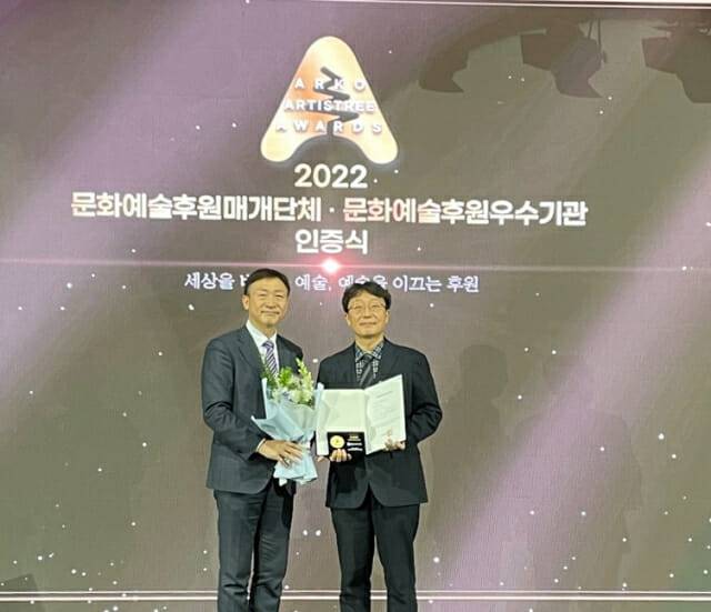 이성규 GS파워 사회공헌팀장(오른쪽)이 윤성천 문화체육관광부 문화예술정책실장으로부터 인증서를 받은 후 함께 기념촬영을 하고 있다.