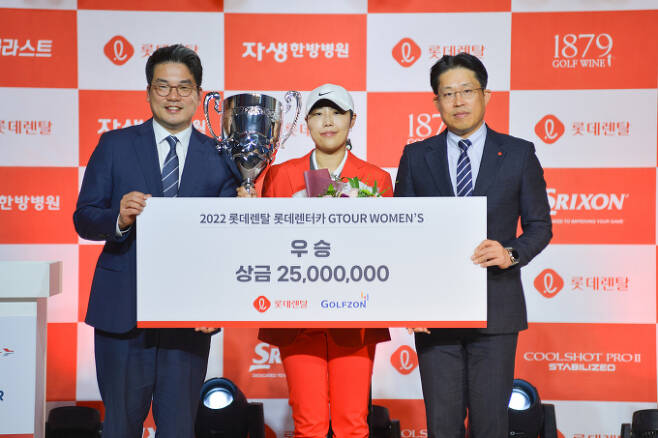 스크린골프 GTOUR WOMEN’S 챔피언십 결선 정상에 오른 김영윤(가운데)이 시상식에서 관계자들과 기념 촬영을 하고 있다. /사진= 골프존