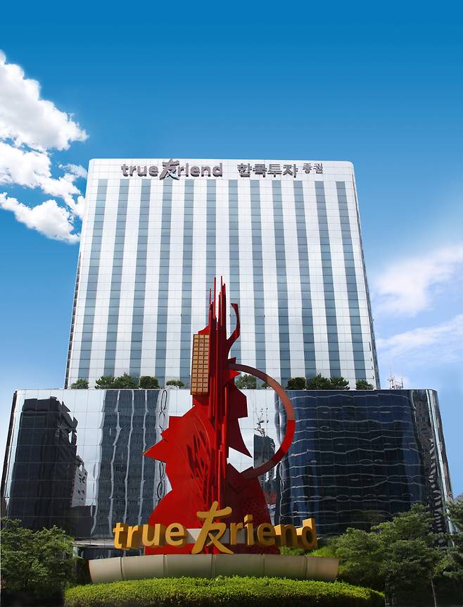 서울 여의도 한국투자증권 본사 전경 *재판매 및 DB 금지