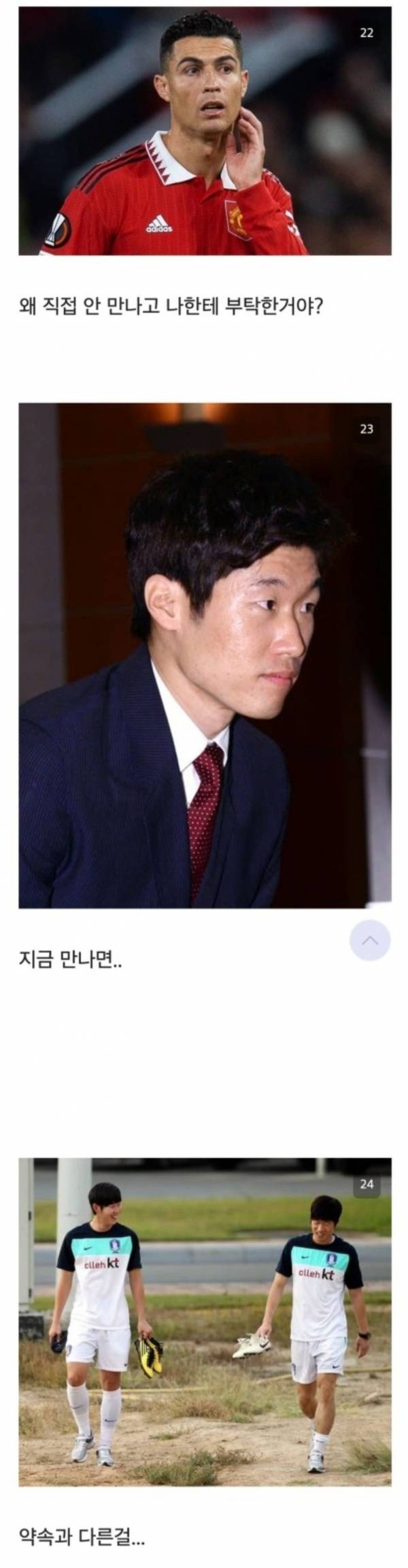 DC 해축갤