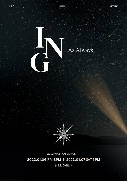 그룹 빅스가 4년만에 팬들과 만난다. 사진=젤리피쉬