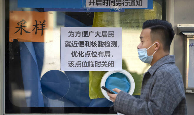 중국 정부가 일부 지역에서 코로나19 규제를 완화하고 있다.[사진=뉴시스]