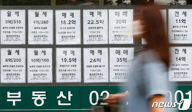 서울시내 공인중개사 사무소에 매물 정보가 붙어있다.  2021.8.4/뉴스1DB