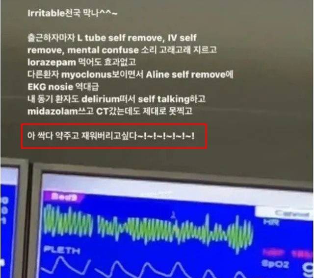 사진=온라인 커뮤니티