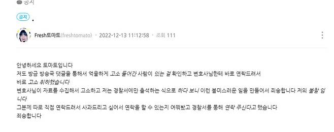 아프리카TV 게시판 캡쳐