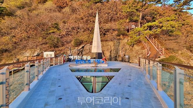 땅끝탑 스카이워크 / 사진-해남군