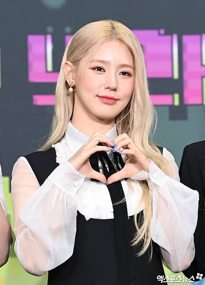 미연