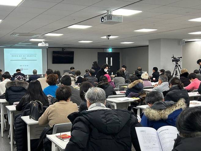 향후 5년간 풍납토성 보존·관리 기본 방향은 (서울=연합뉴스) 김예나 기자 = 23일 서울 강동구 이스트센트럴타워에서 열린 '풍납토성 보존·관리 종합계획 수립 공청회'에서 참석자들이 설명을 듣고 있다. 2022.12.23
yes@yna.co.kr