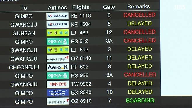 오늘(24일) 오전 제주국제공항의 모습