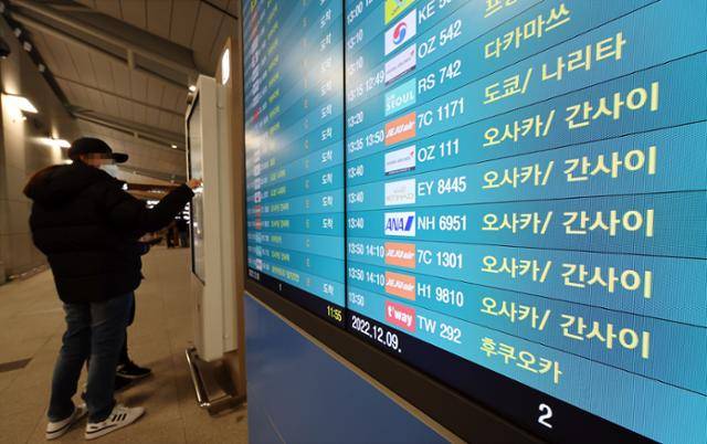 신종 코로나바이러스 감염증(코로나19) 입국 규제 완화로 한국과 일본을 오가는 관광객이 늘어나면서 한일 항공편 운항이 재개되고 있는 9일 오후 인천국제공항 1터미널 출국장 전광판에 일본행 운항편이 표시되고 있다. 대한항공과 아시아나항공은 일본 노선을 각각 주 단위 왕복 88편으로 60%, 왕복 66편으로 30% 이상 늘린다. 연합뉴스