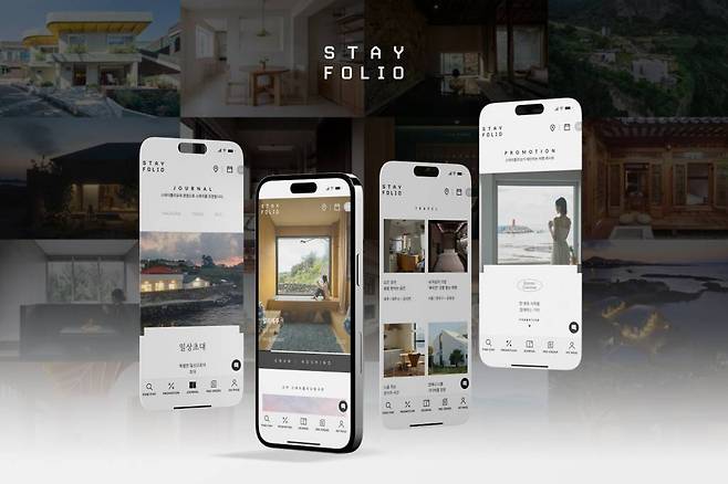 출처: 스테이폴리오