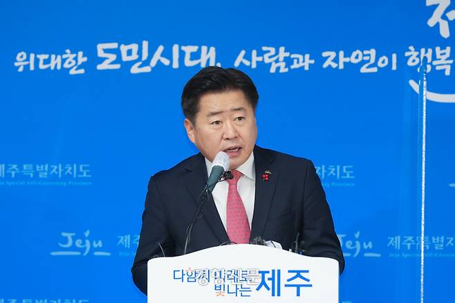 오영훈 제주지사는 27일 오후 제주도청에서 기자회견을 열고 국민의힘 북핵위기대응특별위원회의 최종보고서를 폐기해야 하다고 밝혔다. 제주도 제공