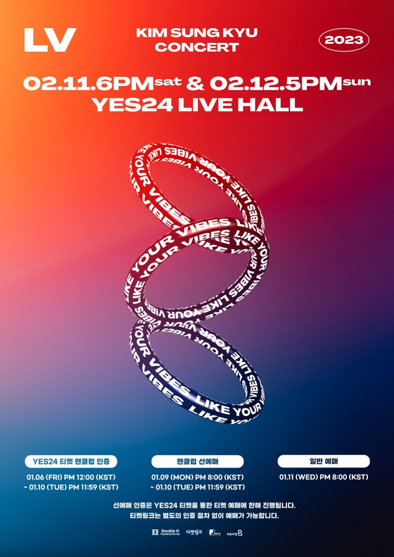 김성규 단독 콘서트 포스터